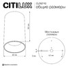 Миниатюра фото потолочный светильник citilux axel cl512110 | 220svet.ru